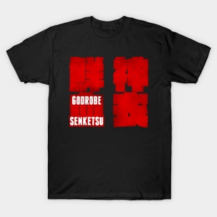 Godrobe Senketsu T-Shirt